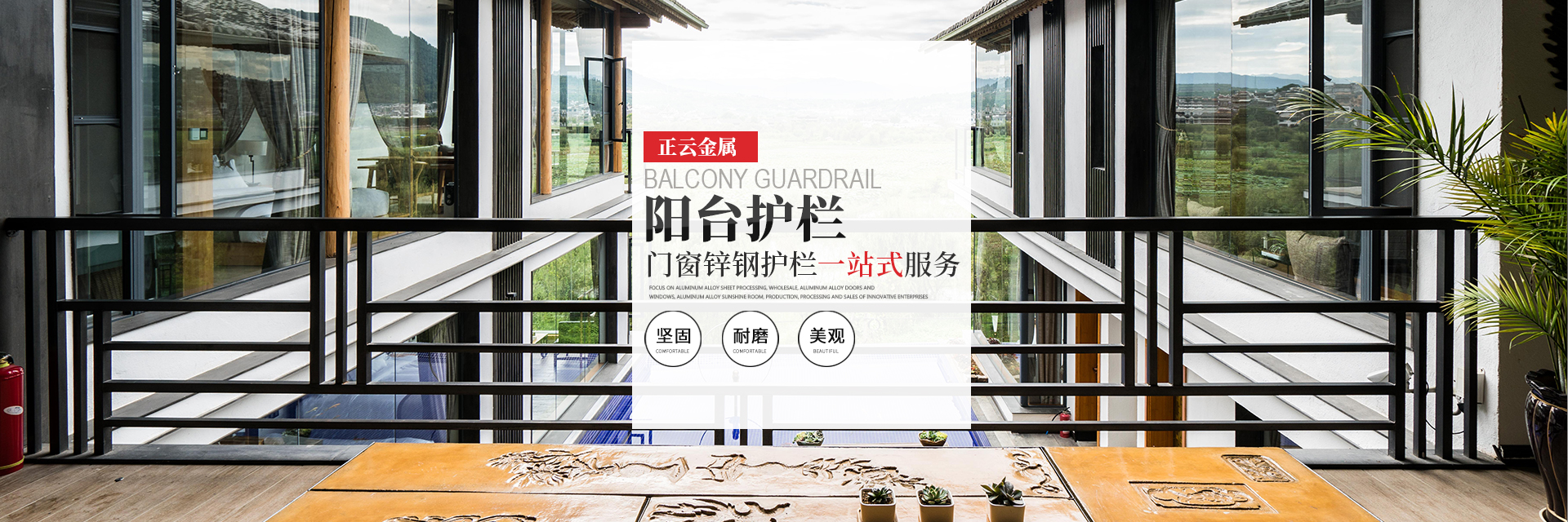 長沙正云金屬制品有限公司_長沙自動創(chuàng)新型鋅鋼護欄生產 長沙正云金屬制品有限公司_長沙自動創(chuàng)新型鋅鋼護欄生產